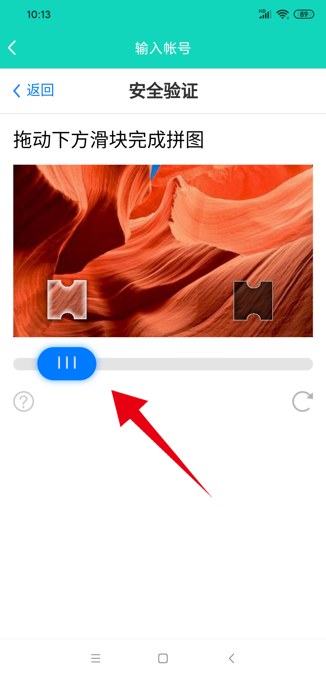用qq登录微信为什么显示账号密码错误(4)