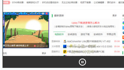 宝川电子相册如何控制相片时间(2)