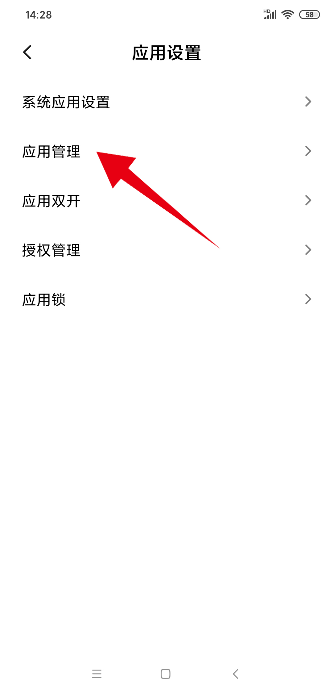 登录12306时显示摄像头权限被关闭(2)