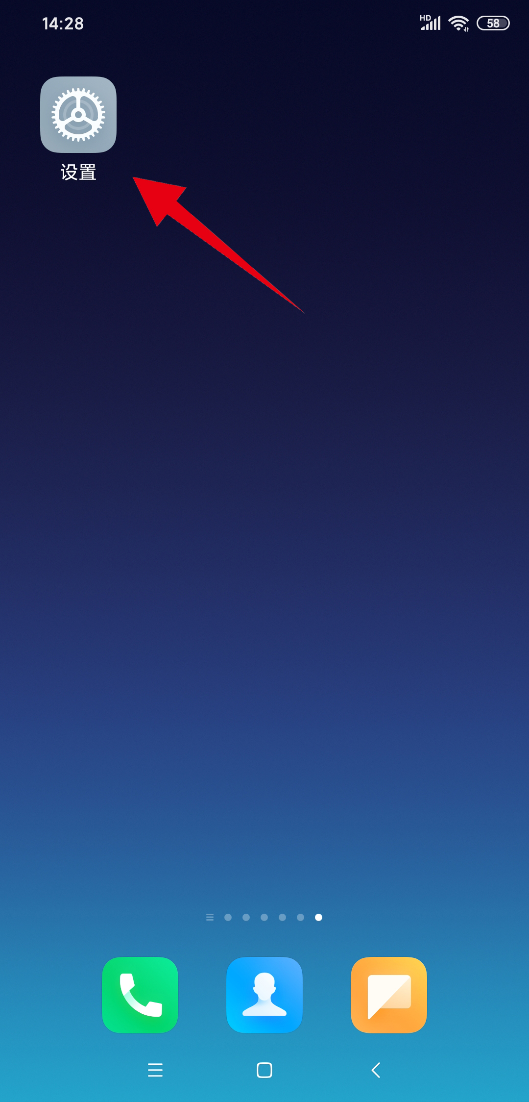 登录12306时显示摄像头权限被关闭