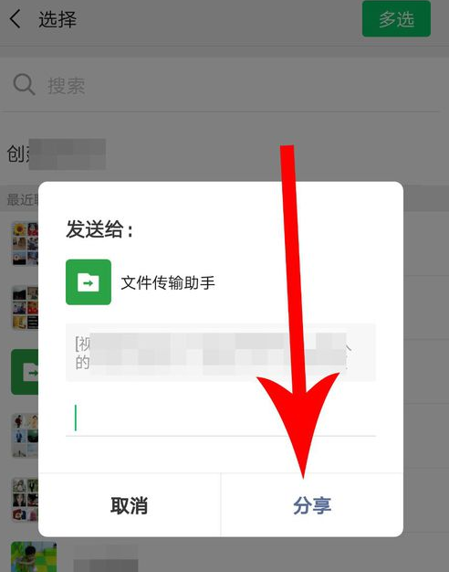 火锅视频如何下载视频(3)