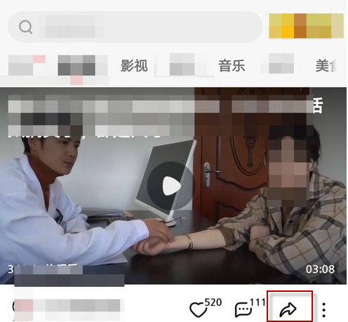 火锅视频如何下载视频