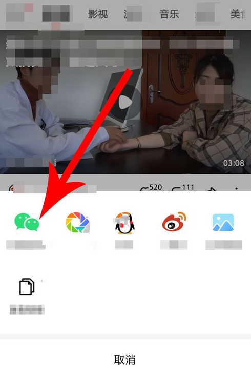 火锅视频如何下载视频(1)