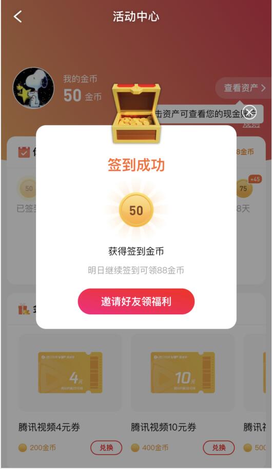 火锅视频如何赚钱(3)