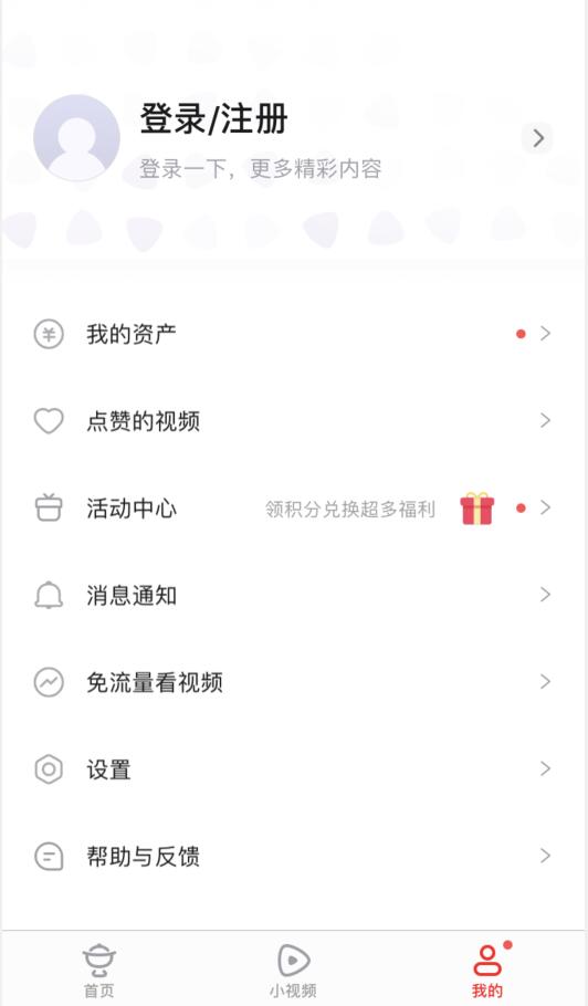 火锅视频如何赚钱(2)
