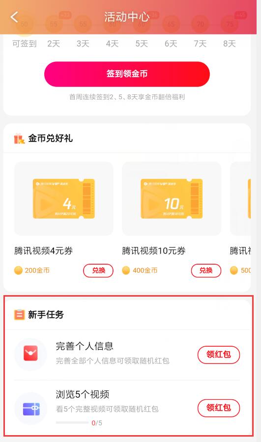火锅视频如何赚钱(1)