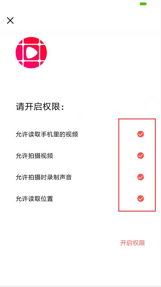 火锅视频怎么上作品(2)
