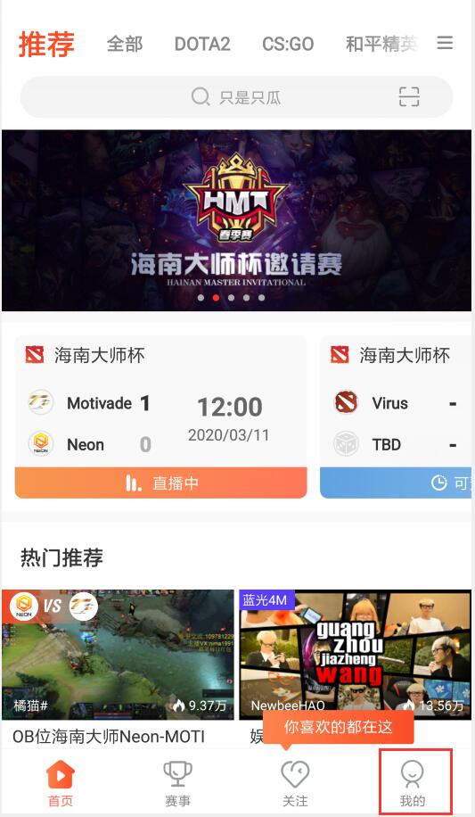 火猫tv在哪里签到(1)