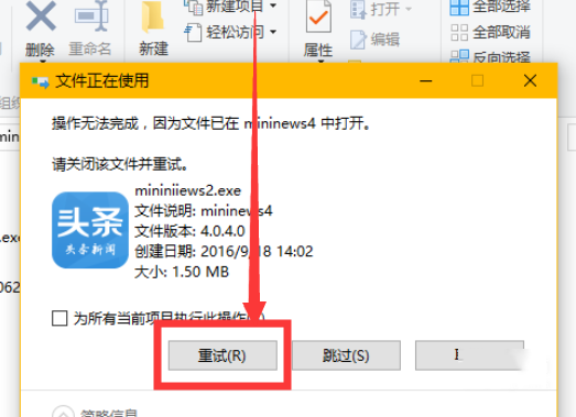 快压软件怎么关闭广告(5)