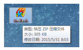 电脑快压软件怎么卸载