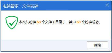 电脑快压软件怎么卸载(7)