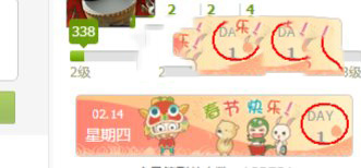音悦台如何快速升级(1)