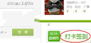 音悦台如何快速升级