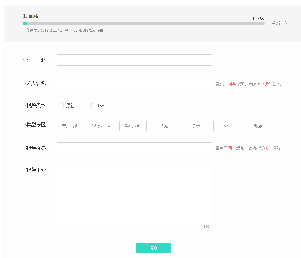 音悦台积分怎么获得(4)