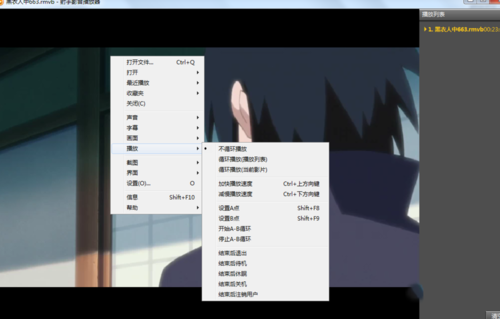 射手影音如何加速播放(3)