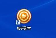 射手影音怎么看片