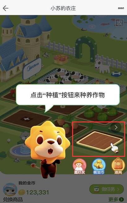 苏宁易购怎么免费领水果(1)