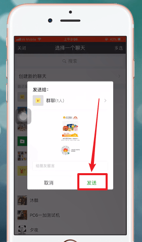 苏宁易购邀请新人步骤(5)