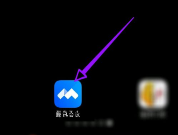 腾讯会议怎么修改名字