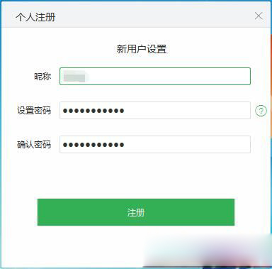 苏宁豆芽怎么注册(4)
