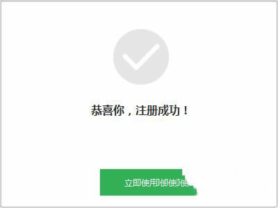 苏宁豆芽怎么注册(5)