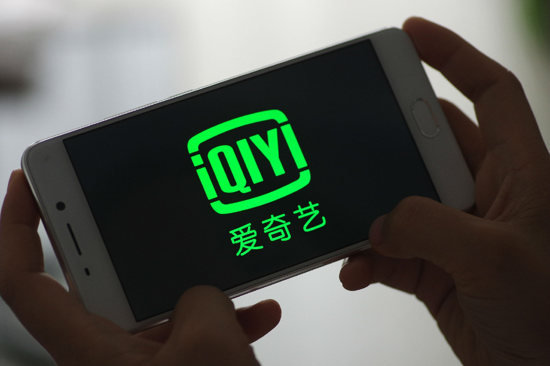 爱奇艺怎么用多屏互动