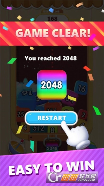 2048魔方红包版