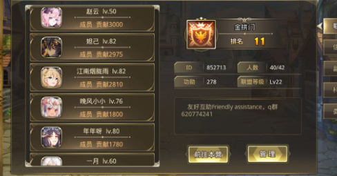 幻象回忆