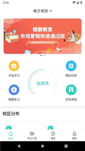 继续学