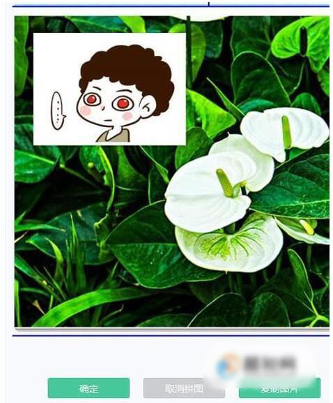 怎么把一张照片放到另一个照片上(7)