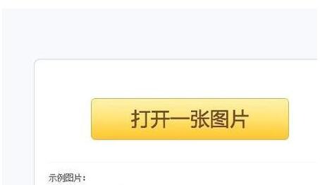 怎么把一张照片放到另一个照片上(2)