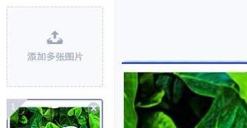 怎么把一张照片放到另一个照片上(5)