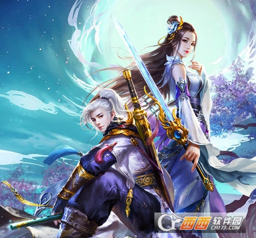 武御苍穹红包版