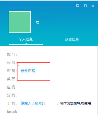 忘记今目标的密码怎么办