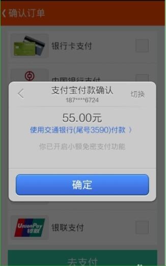 拉手网团购怎么使用(4)