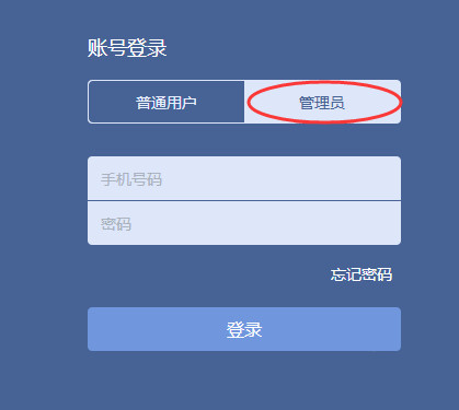 如何使用蓝信