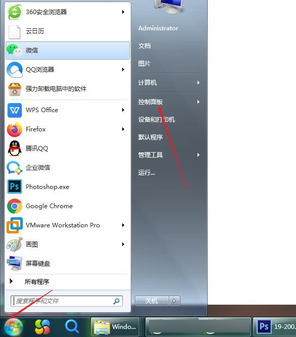 怎么卸载智能云输入法