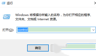 win10如何删除王码五笔输入法(4)