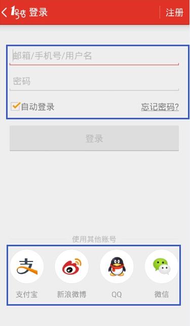 1号店怎么登录(2)