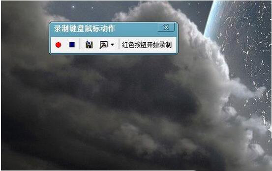 怎么用按键精灵(1)