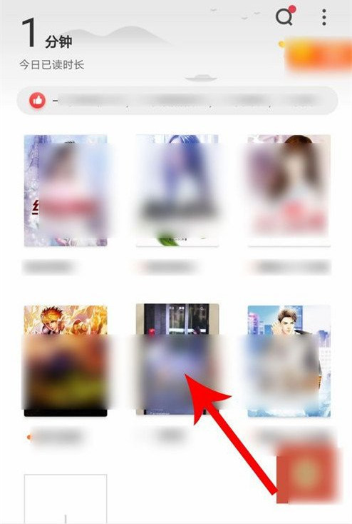 怎么查疯读小说目录