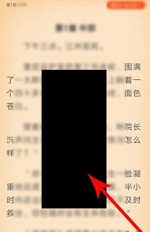 怎么查疯读小说目录(1)