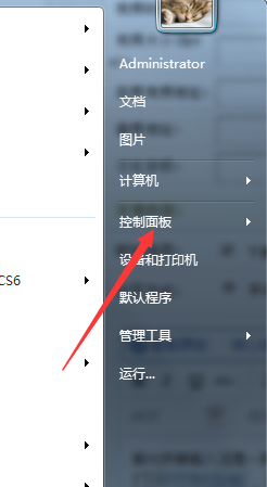 删除紫光拼音输入法(1)