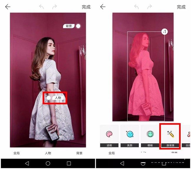 手机玩图APP怎么抠图(1)