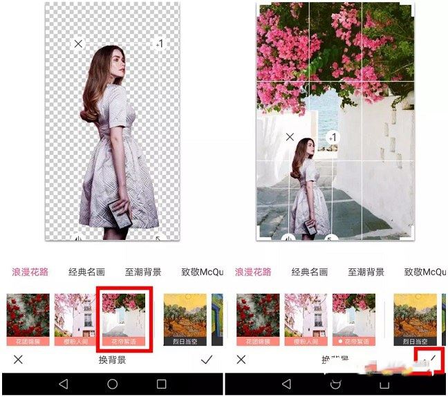 手机玩图APP怎么抠图(4)