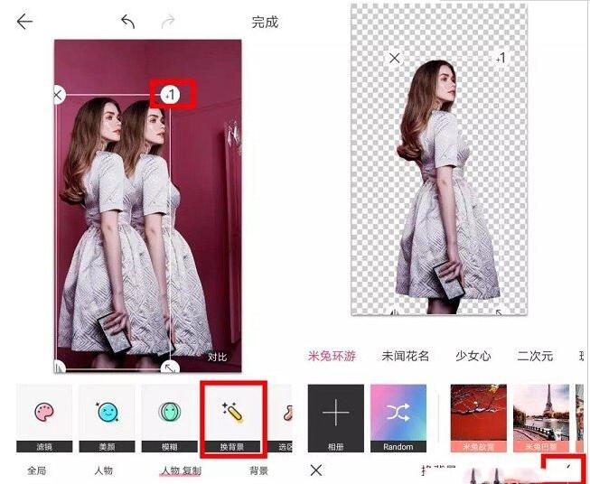 手机玩图APP怎么抠图(2)