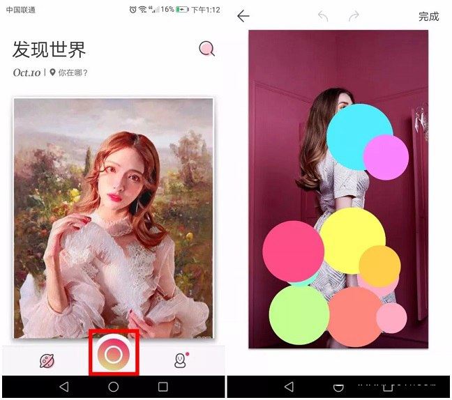 手机玩图APP怎么抠图