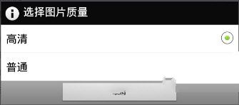 玩图怎么设置分辨率(2)