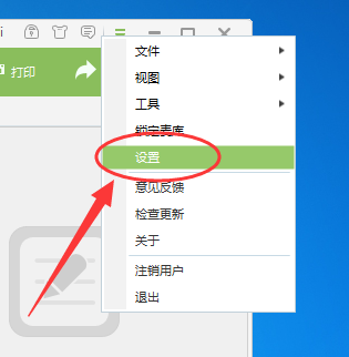 麦库记事文件保存位置在哪里(1)