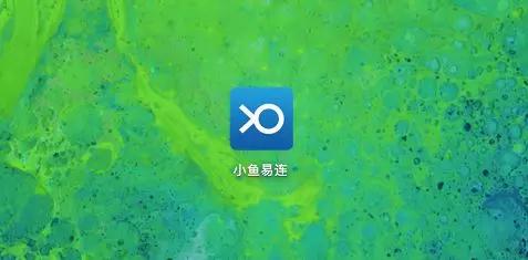 小鱼易连怎么投屏